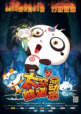 亚洲第一页在线播放